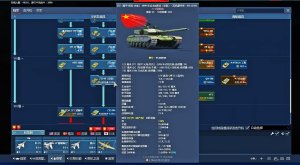 现实名称新改进汉化（基于Ponparoni前辈“改进汉化模组”）