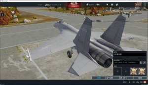 J-11B  AVIC涂装