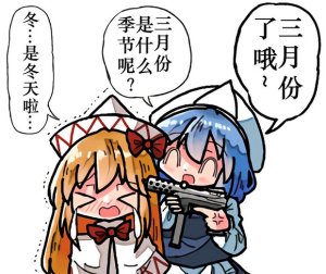 东方导弹音效包2.0