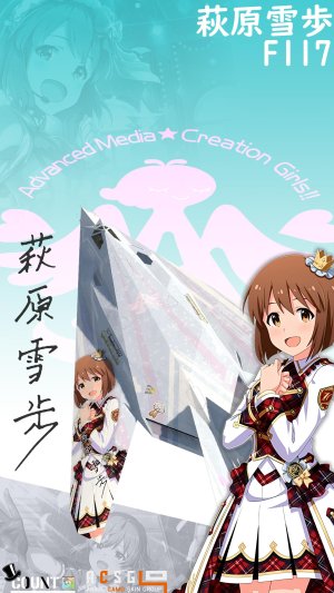 f117雪步