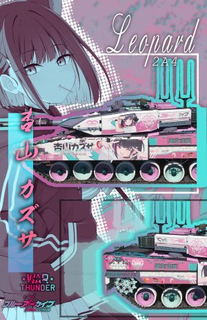 豹2A4M 杏山和纱涂装