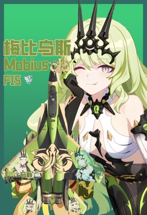 f15全家桶但是无限蛇蛇