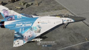 幻影20005e2