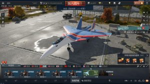 su33战斗机（勇士）