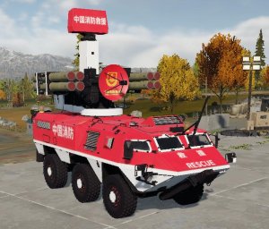 ITO90M中国消防救援涂装
