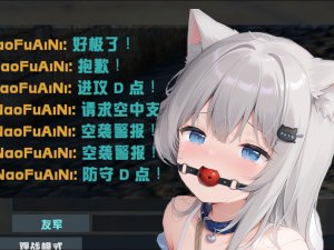 AI 甘城 无线电语音