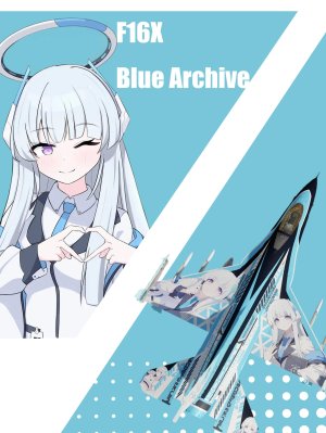 F16C-生盐诺亚
