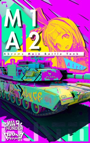 M1A2 SEP 多娜多娜涂装