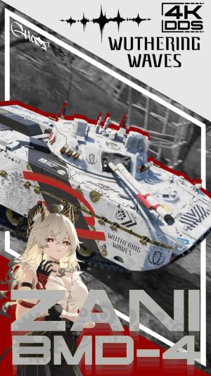 BMD-4M 赞妮 鸣潮