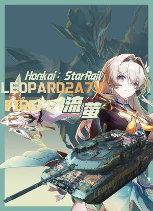 流萤a7v