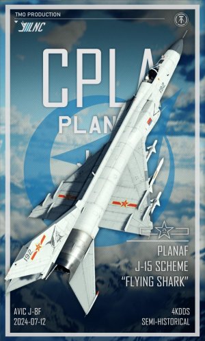 歼8F 海军航空兵歼15涂装