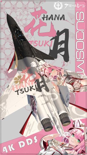 Su30sm碧蓝航线花月痛涂