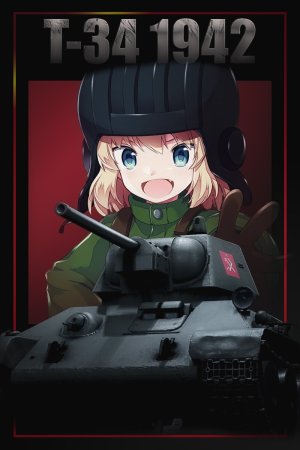 T-34 1942 型 真理高中涂装