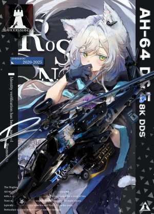 AH-64D&E Rosmontis涂装