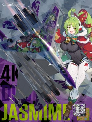 【J11B】星引擎：家政机器人-茉莉 涂装
