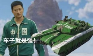 MBT2000吴京运动服涂装，中国人开中国车！