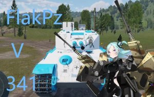 FlakPz V 341 灰烬战线