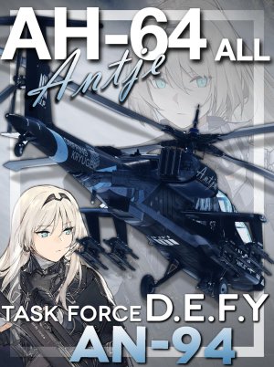 AH-64 阿帕奇（所有型号）少女前线 AN-94 埃芙