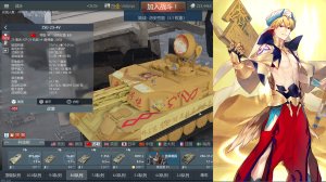 zsu-23-4vFGO贤王闪涂装