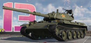 STB-1功臣号涂装