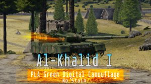 哈立德I 解放军绿色数码迷彩无污渍版