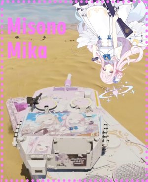 豹二A4---mika(瑞意德通用)