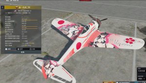 美缴ki-43一式战隼转载