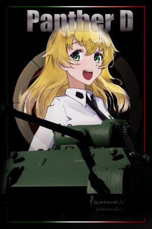 豹式坦克 D 型 安齐奥高中涂装