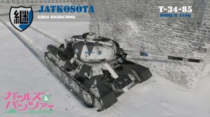 瑞典 T-34-85/ZiS-S-53 继续高中涂装