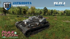 瑞典 四号坦克 J 型 继续高中涂装