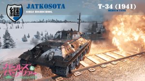 瑞典 T-34 1941 型 继续高中涂装