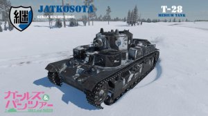 瑞典 T-28 继续高中涂装