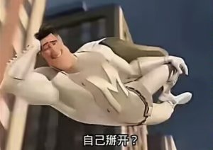 "你在安东星，只能算作一个，萝莉~"战争雷霆-爱慕超人-英语空战告警