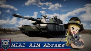 M1A1 AIM 考拉之森学园涂装