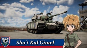 绍特卡尔 C 考拉之森学园涂装