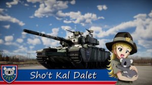 绍特卡尔 D 考拉之森学园涂装