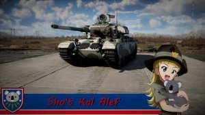 绍特卡尔 A 考拉之森学园涂装