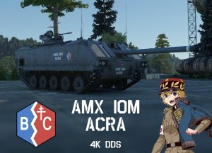 AMC 10M BC自由涂装