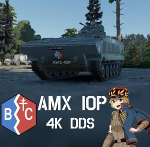 AMX 10P BC自由涂装