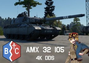 AMX 32/105 少战BC自由涂装