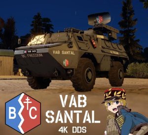 VAB/SANTAL BC自由