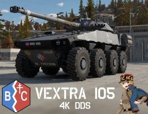 VEXTRA 105 BC自由