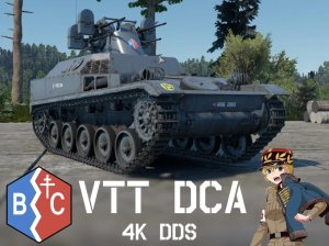 VTT 防空型 BC自由