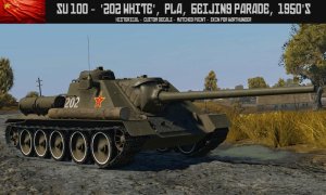 SU100 解放军历史方案