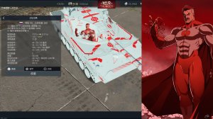 2S25M全能侠涂装