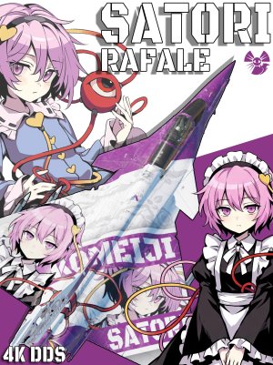 阵风 古明地觉涂装 东方project