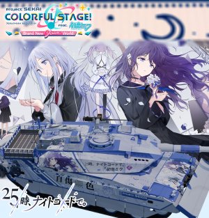 TKX，《自伤无色》主题涂装