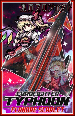 【转载】车万芙兰朵露台风战斗机涂装