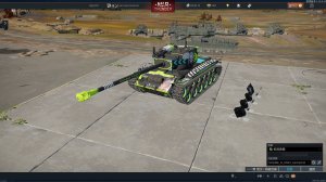 T26E1-1超级潘兴朝日六花涂装