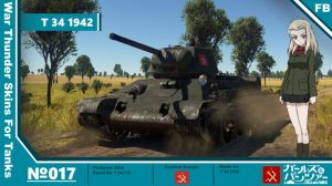 T-34 1942 型 真理高中涂装